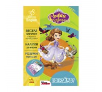 гр Книга "Пограймо! Софія" (УА) (20) ЛП836004УА "Ранок"