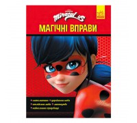 гр Леді Баґ. Магічні вправи.Чарівна Леді Баґ (укр) ЛП1448002У (20) "Ранок"