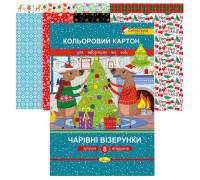 гр Набір кольорового картону "Чарівні візерунки" Різдвяна серія АП-1120 (20) "Апельсин"