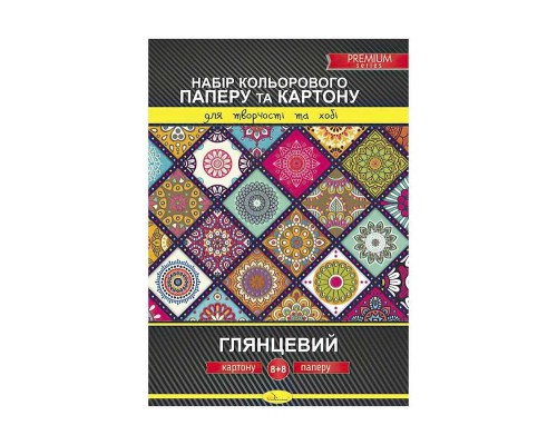 гр Набір кольорового картону та паперу А4 глянцевий КПК-А4-16 (20) односторонній "Апельсин"