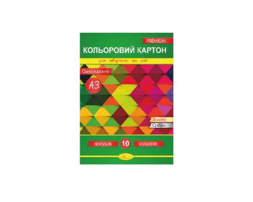 гр Папір кольоровий (одностороння) А3 КК-А3-10 (10) "Апельсин"