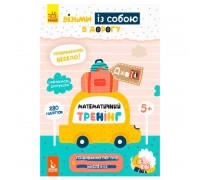 гр "Джоу IQ. Математичний тренінг" КН939004У /Укр/ (20) "Кенгуру"