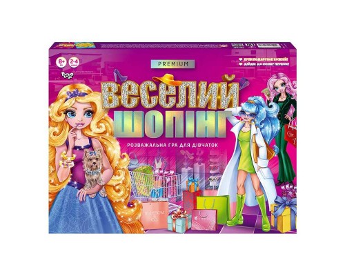 гр Настільна розважальна гра "Веселий шопінг Premium" Арт. G-VS-01-01U, "Danko Toys"