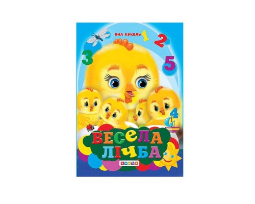 гр Книга "ЦК Міні. Весела лічба" код 94 264 /укр/ (20) 9789664693315 "Кредо"