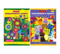 гр Набір кольорового двостороннього паперу А4, 10 арк. (50) АП-1203 "Апельсин"