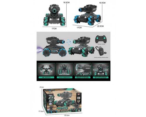 Танк на радіокеруванні SY 069 B (24) 2 види, пульт+браслет, роликові колеса, підсвіч., звук, стріляє орбізами, пара, акум.3,7 V, пульт2,4 GHz, в коробці