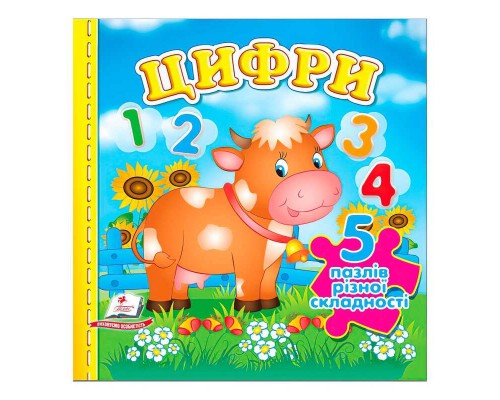 гр "Цифри НОВ (5 пазлів)" 9789664669136 /укр/ (10) "Пегас"