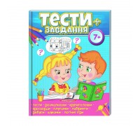 гр "Тести та завдання для розвитку 7+" 9789669475046 /укр/ (20) "Пегас"