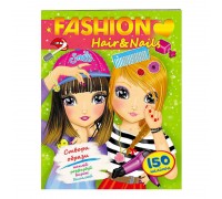 гр FASHION "Модні дівчата. Зачіски і манікюр. HairNails" 9789669470164 /укр/ (20) "Пегас"