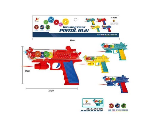 Пістолет 3327-13 (144/2) 4 види, підсвічування, звук, обертання шестернь, вібрація, лазер, в пакеті, ВИДАЄТЬСЯ ТІЛЬКИ МІКС ВИДІВ
