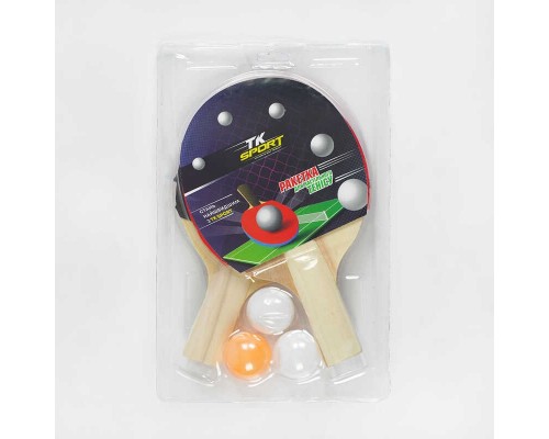 Набір для настільного тенісу C 48193 (50) "TK Sport", 2 ракетки, 3 м'яча, у пакеті