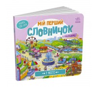 Упаковка:Без пакування. Размер упаковки:21.00 x 1.00 x 19.00.