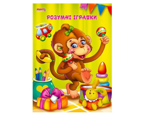 гр Пухнасті вірші "Розумні іграшки" 9789664993484 (25) "МАНГО book"