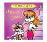 гр Coloring book "Мишині історії" 9789664993033 (10) "МАНГО book"