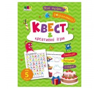 гр Мені нудно! Квест і креативні ігри АРТ19806У (20) "Ранок"