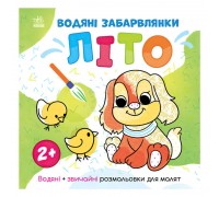 Размеры:21.5 x 21.5. Упаковка:Без пакування. Размер упаковки:21.50 x 21.50.