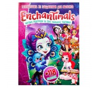 гр Розмальовка "Enchantimals (Чарівні подружки)" +118 наліпок А4 6902018120319 (50)