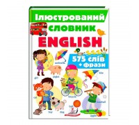 гр Словник Ілюстрований "ENGLISH" 9789669472878 /укр/ (10) "Пегас"