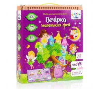 гр Набір для свята "Вечірка маленьких фей" (укр) VT6010-04 (5) "Vladi Toys", в коробці