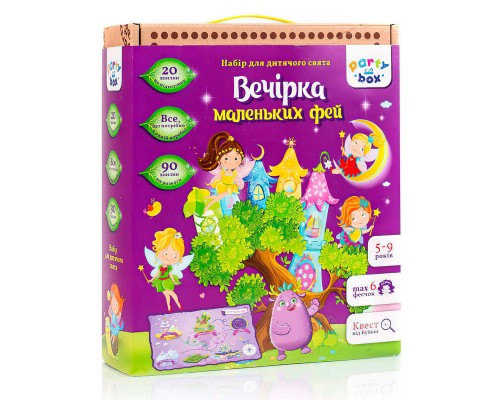 гр Набір для свята "Вечірка маленьких фей" (укр) VT6010-04 (5) "Vladi Toys", в коробці