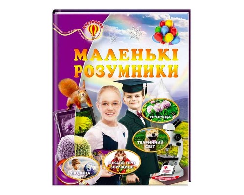 Размеры:20.5 x 1.0 x 25.5. Упаковка:Без пакування. Размер упаковки:20.50 x 1.00 x 25.50.