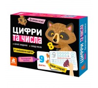 гр Кенгуру Багаторазові прописи "Цифри та числа" КН1155003У (У) (10) "Ранок"