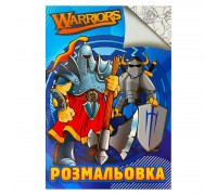 гр Розмальовка А4: "Warriors" 9789669756947 /укр/ (50) "Jumbi"