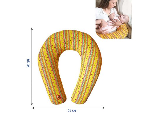 гр Подушка МС 110612-05 для годування, колір жовтий (2) "Масік"