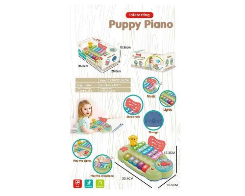 Ксилофон 25826 E (24) “Puppy Piano”, звітло, звук, мелодії та пісні англійською, 5 тонів, 2 палички, 4 режими, в коробці