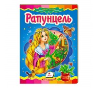 гр "Рапунцель. Казкова мозаїка" 9786177160983 /укр/ (20) "Пегас"